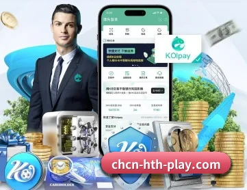 华体会体育入口 APP 深度功能